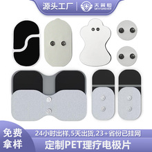 ����PET����늘OƬ��Ҏ��Ħ�NƬ�е��l��ʽ��ճƬ�߶���QƬ