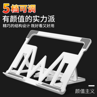 Multifunctional Tablet Stand for Gaming on Mobile Phones, iPad Pro Folding Computer Stand, Portable Laptop Stand