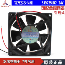 ȫSJ9225LD2ԭbSANJUN 24V 0.15AoCCɢL