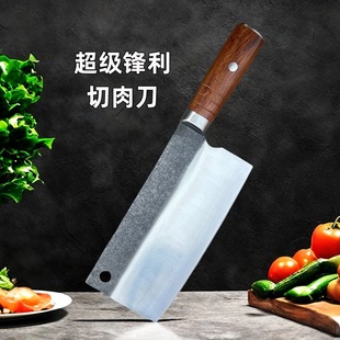 Stainless Steel VG10 Three-in-one Steel Forged Kitchen Knife Household Sharp Grinding-free Slice Meat Cutting Kitchen Cutter