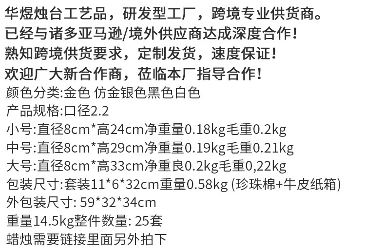 批发小酒杯烛台简约金色铁艺烛台蜡烛杯客厅装饰浪漫烛光晚餐摆件详情8