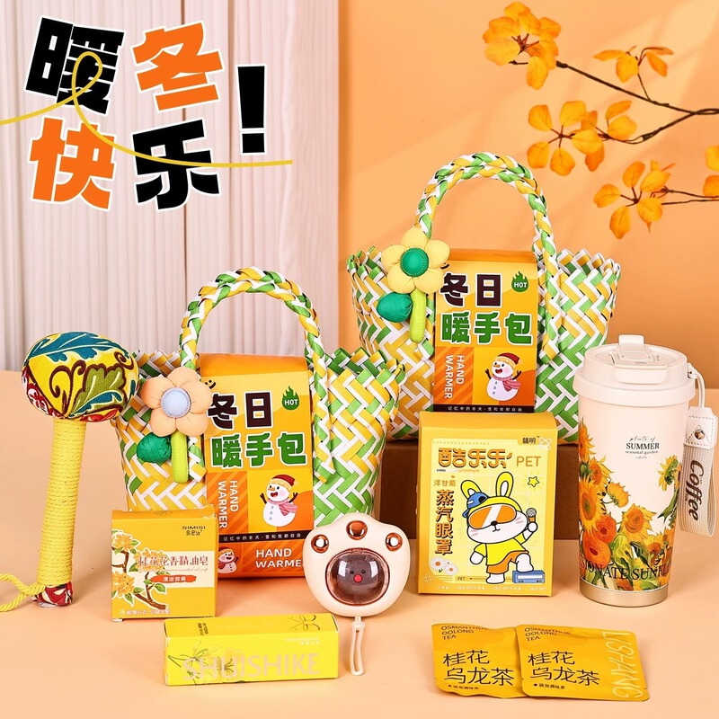 Autumn and Winter Practical Souvenirs, Company Gifts for Employees, Annual Meeting Logo Scarves, Gloves, Winter Warm Gift Bags