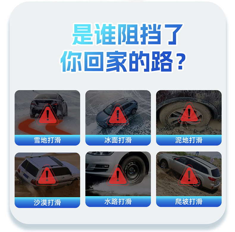Tire Anti-Skid Chain for Cars, Universal Snow Emergency Escape Tpu Chain, Extra Thick 11 Steel Bowl, Factory Direct Sale