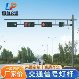 灯柱灯杆;信号灯;路障