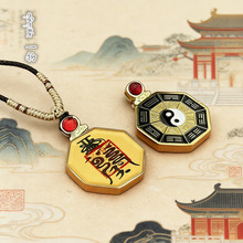 道系列太极八卦牌乾坤牌唐卡吊坠挂件文哲吊坠饰品龙虎山配饰批发