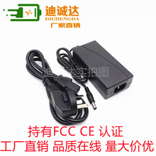 交流转DC13.5V5A开关电源适配器 光纤熔接机电源充电器变压器