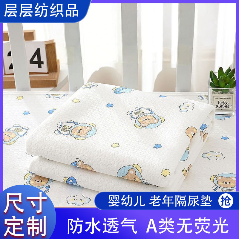 Pure Cotton Baby Diaper Pad, Kids Care Pad, Machine Washable Aunt's Menstrual Period Care Pad, Large Size Spot Wholesale