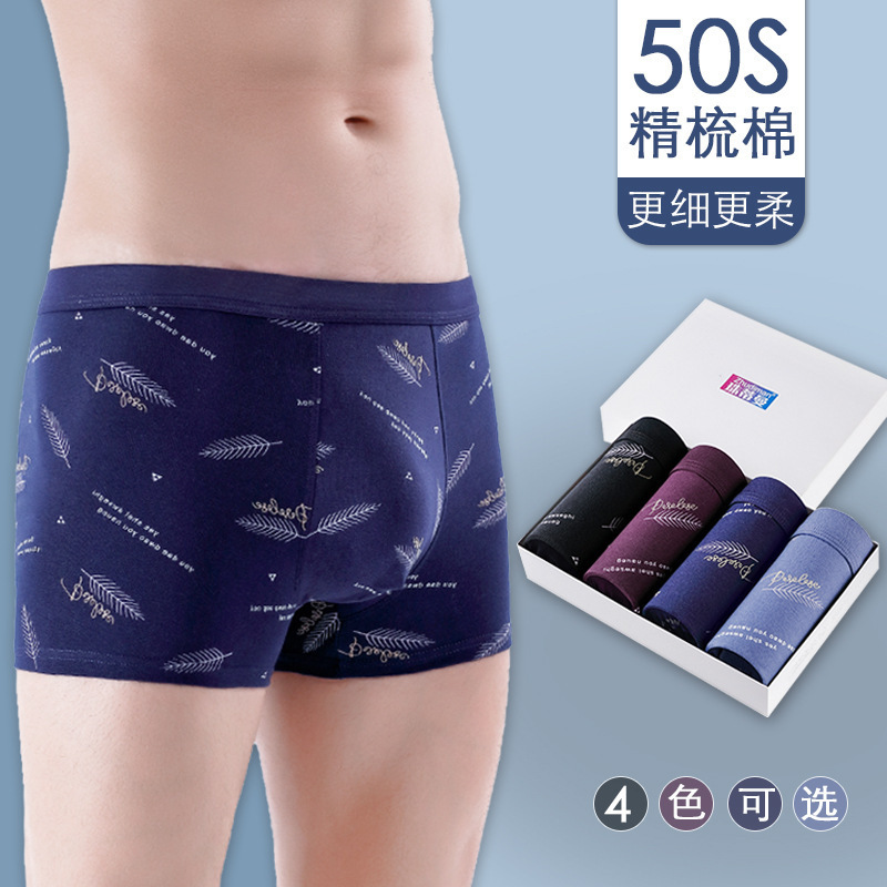 Cotton underwear men's cotton U convex boxer pants waist stereo printing plus size new breathable men's underwear wholesale