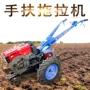 水田家用多功能手扶培土机