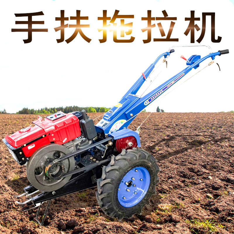 Walking tractor rotary tiller household paddy field Tiller multi-functional ridging plough machine earthmoving machine factory customization