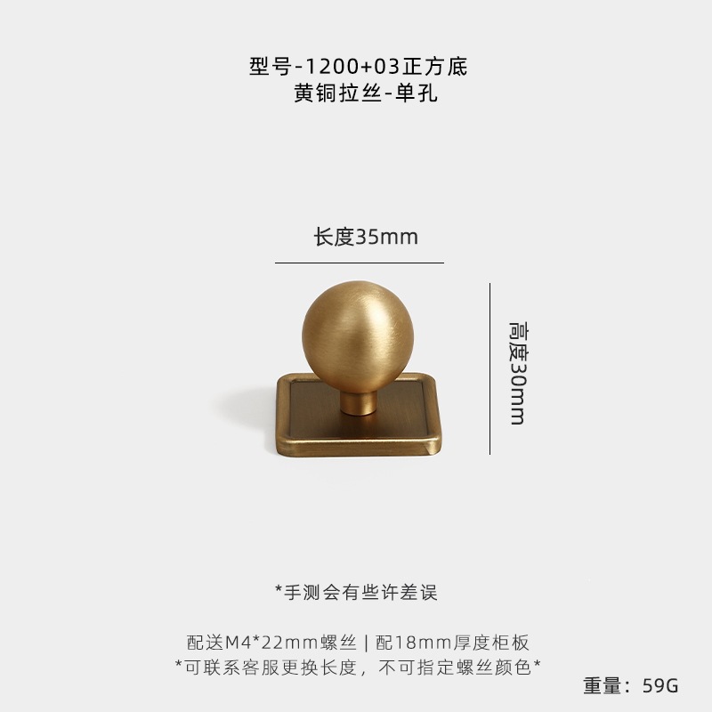 Мебельная ручка Jian Hao 1200 с квадратным основанием