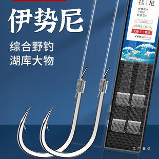Ishni fishhook tied with sub-thread double hook finished gold sleeve anti-winding fishhook suit wild fishing lake