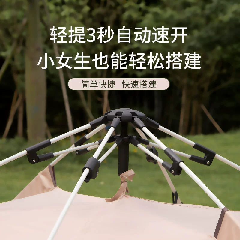 Automatic hydraulic double-layer travel tent, fully automatic, (Physicals)