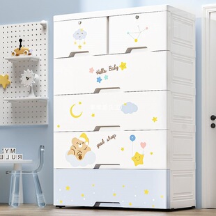 Extra Large Thickeneded 75cm Drawer-Type Storage Cabinet Simple Kidsren's Wardrobe Home Bedroom Bedside Table Storage Cabinet Box