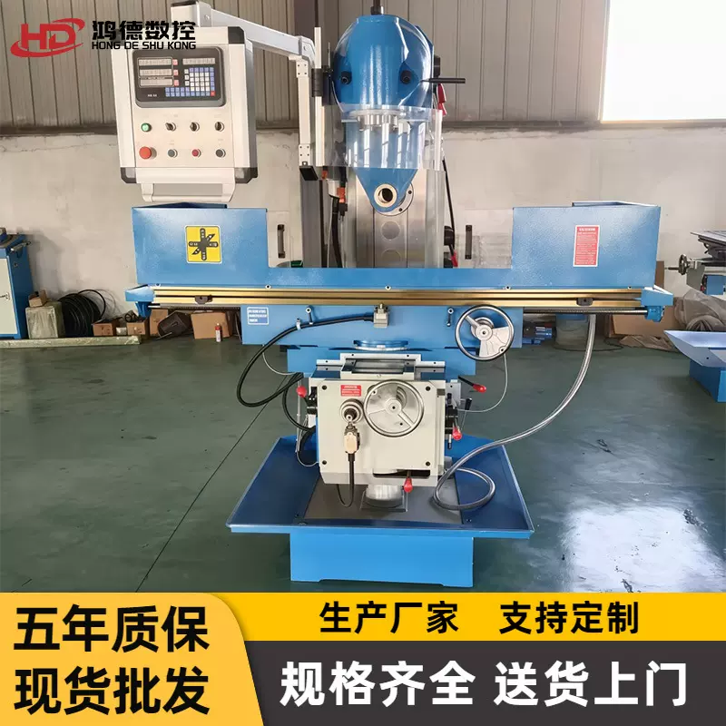万能回转头铣床UM1660三轴数显立卧两用机头可旋转铣斜角厂家直销