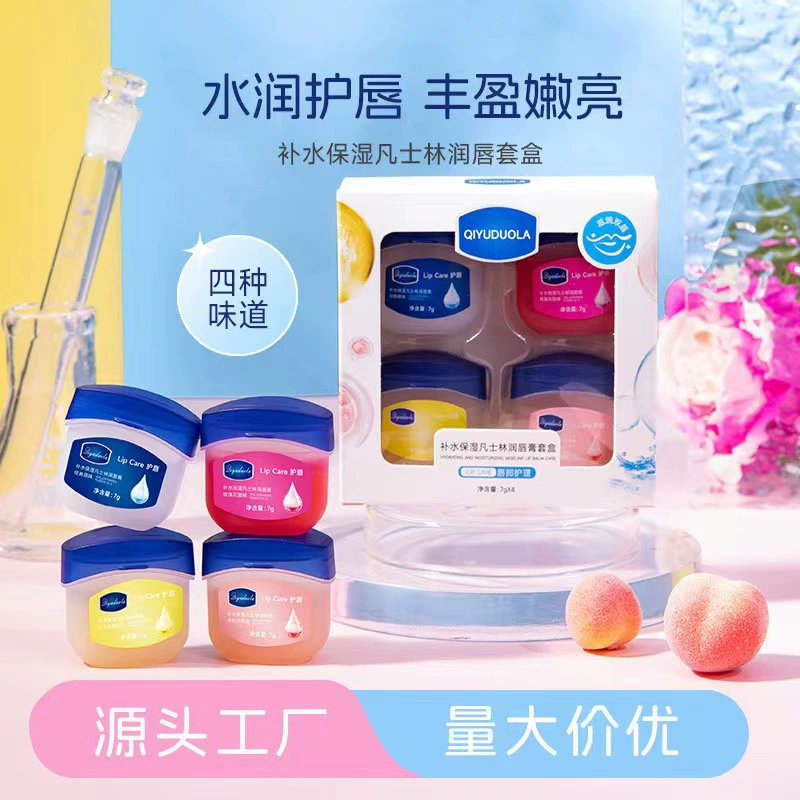 Vaselin бальзам для губ набор увлажняющий увлажняющий и увлажняющий губы