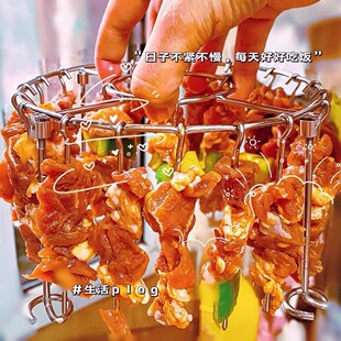 (Roast 24 skewers) Air Fryer Hanging Barbecue Rack Oven Round Hanging Skewers Rack 304 Stainless Steel Skewers Rack