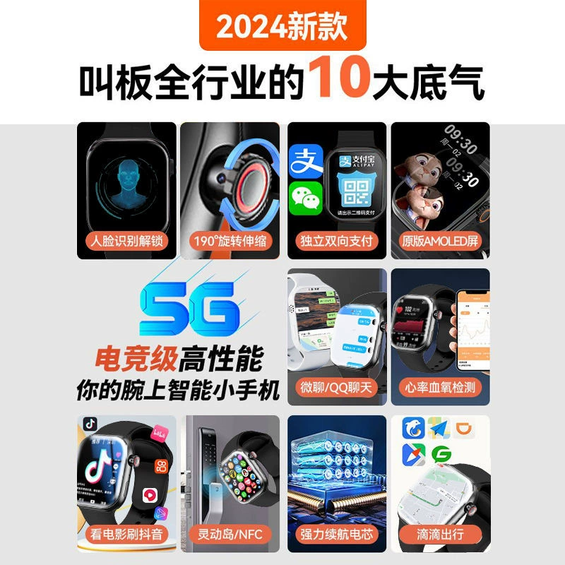 Смарт-часы S10 от Huaqiangbei, карта/умный телефон в виде часов, топовая модель S9 для школьников и взрослых