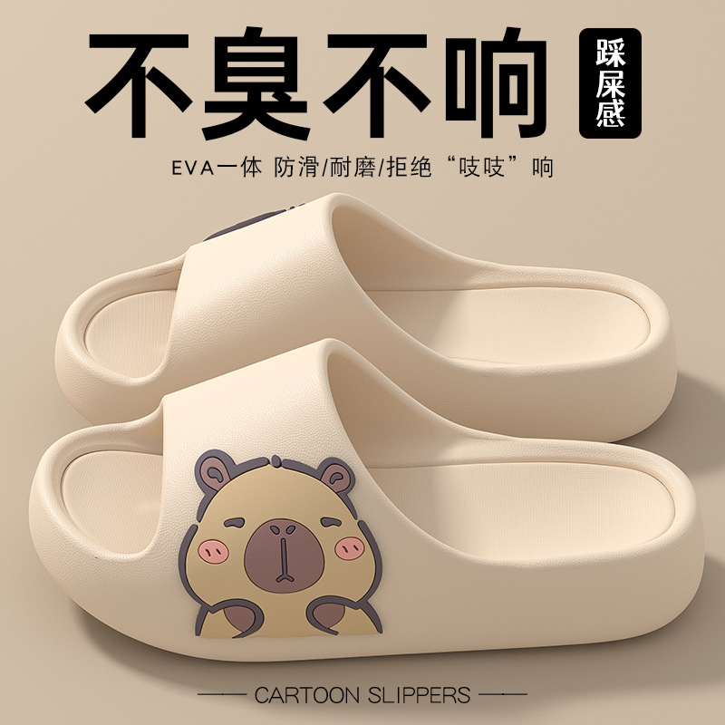 베이지【카피발라】