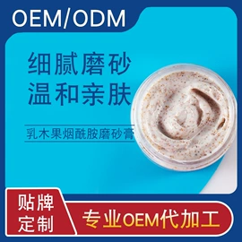 面霜;液态精华;涂抹面膜