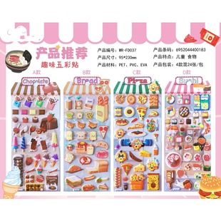 �¿���ʳʳ���c�ı�����w�����N��ͯ�����N���֙Cˮ�����~�b��N