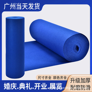 Wedding Exhibition Sapphire Blue Tiffany Blue Red Yellow Green Pink White Gray Disposable Carpet Celebration Event Red Carpet
