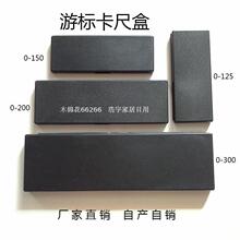 �Θ˿��ߺа��b��0-100 125 150 200 300mm���Ϻ���𹤾ߺ�