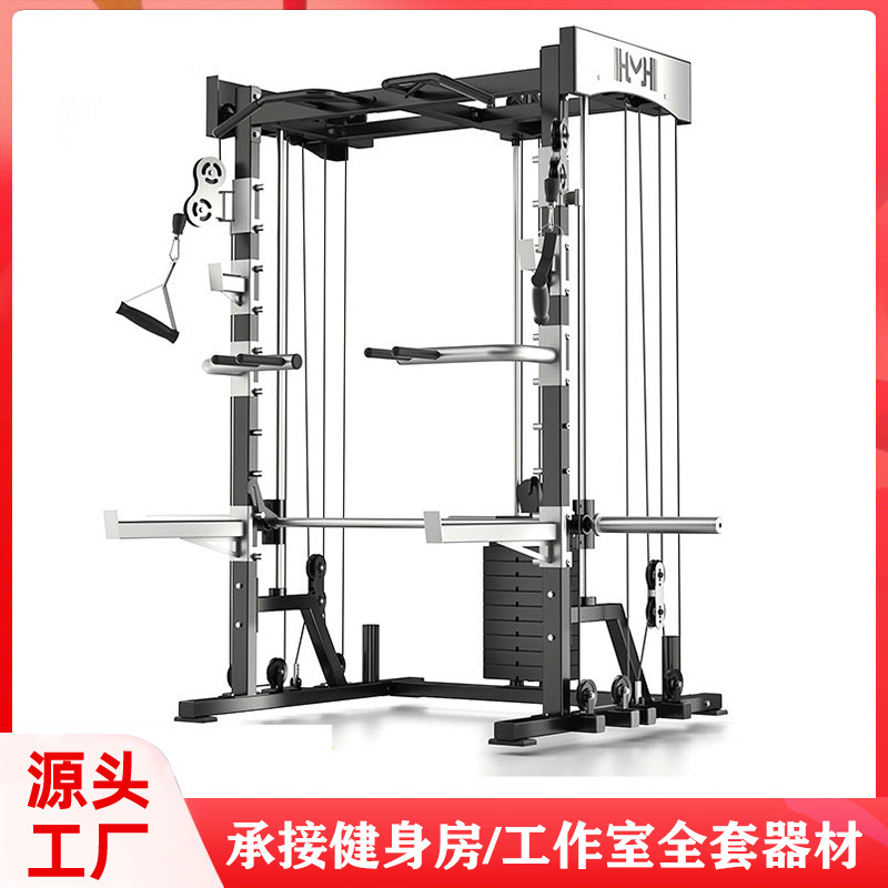 Máquina Smith doméstica gimnasio comercial vertical push multifuncional pórtico de pájaros entrenador integral sentadillas