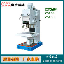 厂家生产Z5125A立钻自动进刀钻床 Z5140数控立钻打孔机