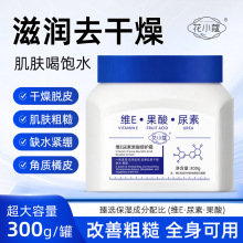 ��Сޢ�SE���ع��ᱶ�o˪����Ƥ�w����ÓƤ�����̝�300ml
