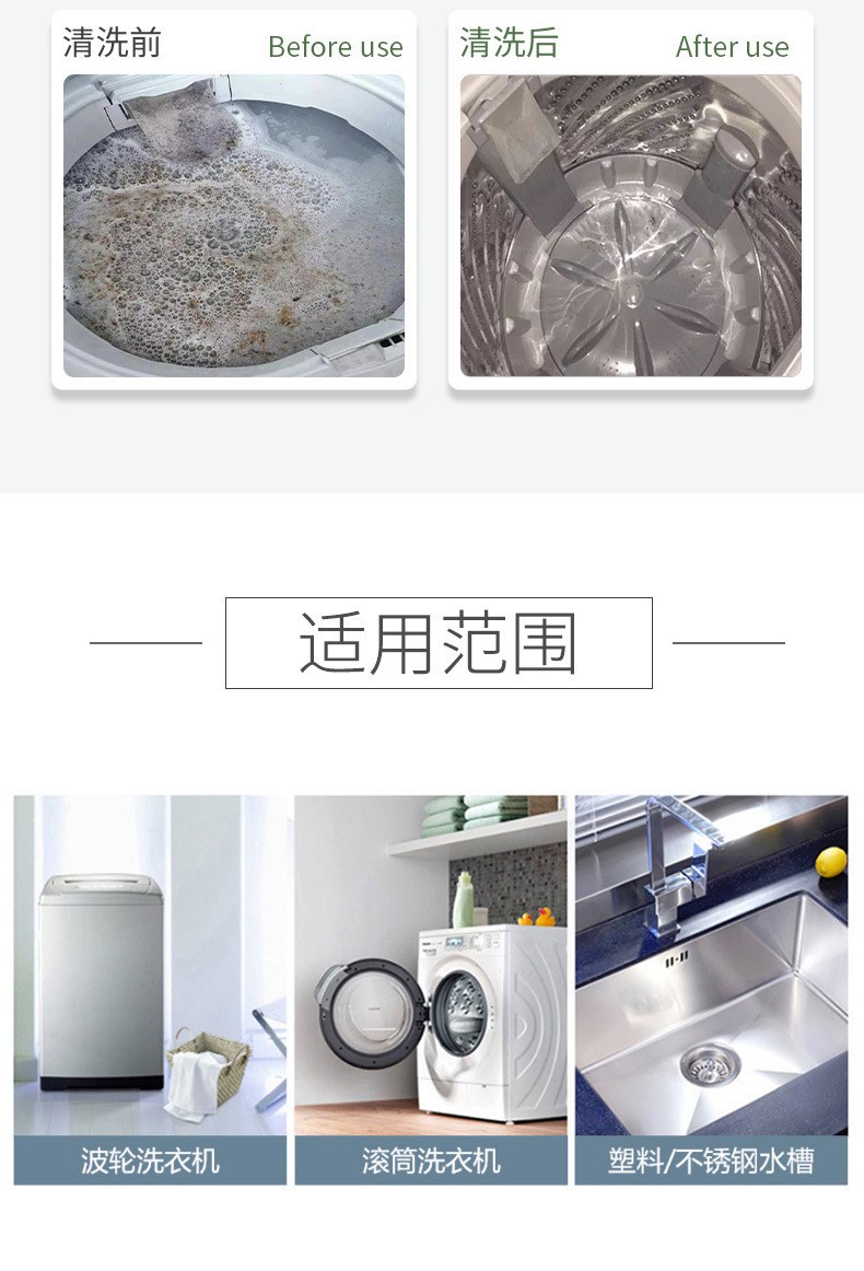 详情8