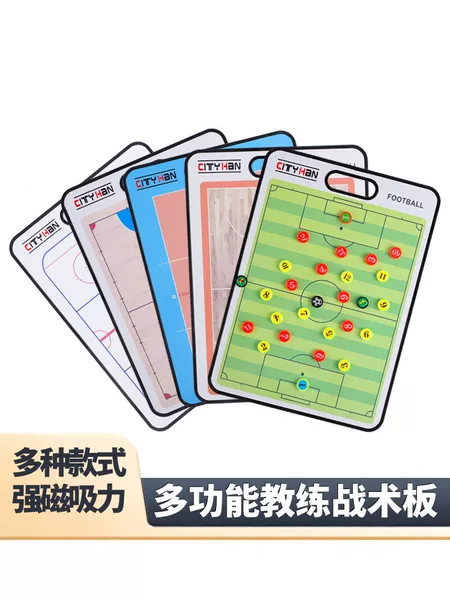 Multifunctional Magnetic Football Tactical Board, Coach's Teaching Board, Portable Erasable Basketball and Volleyball Tactical Board