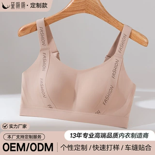 加工定制中亚新款大胸显小内衣女多重提拉反重力薄款无痕聚拢文胸