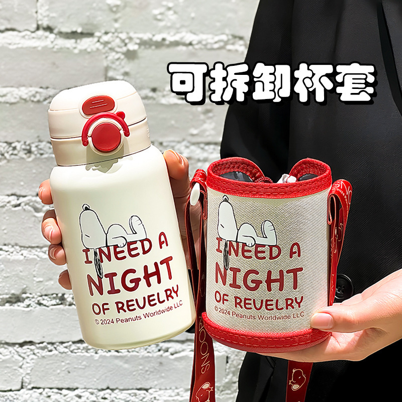 儿童保温杯316食品级吸管水杯男孩小学生上学专用宝宝史努比水壶|undefined
