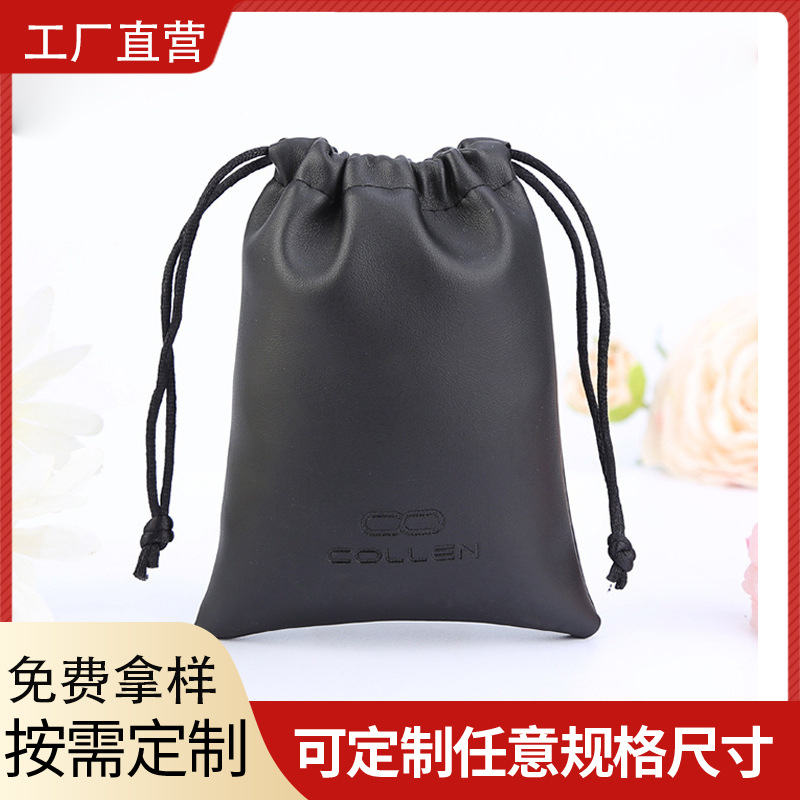 大量现货销售耳机电子产品包装袋 束口袋抽绳PU12*9 PU皮革防水袋