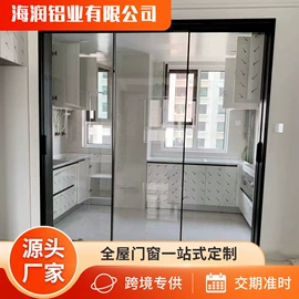 平开门;推拉门;折叠门