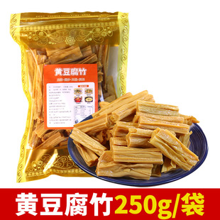 ����250g/���S�������؛�󶹳��˻��������˷�����ʳ