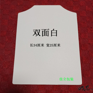 Clothes packaging cardboard accessories lining clothing sweater dress cardboard -100 each group can be