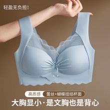 外贸跨境爆款蕾丝美背无痕背心式内衣薄款固定杯聚拢上托大码文胸