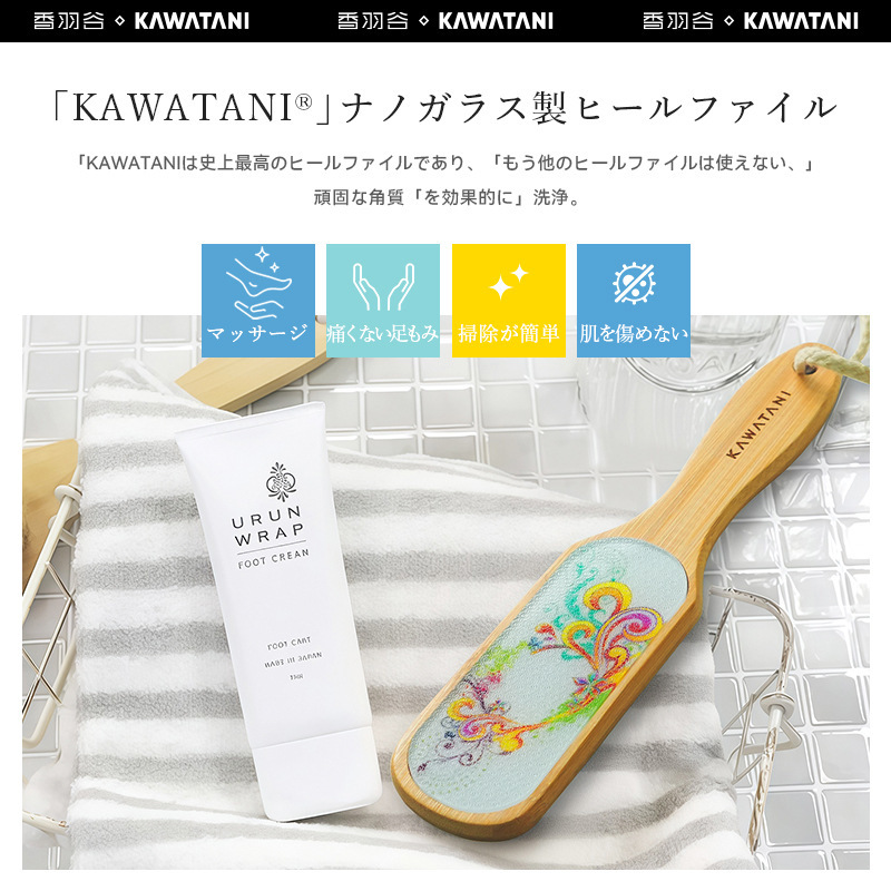 【中国总代】kawatani日本进口搓脚板去死皮神器老茧脚后跟打磨器|undefined