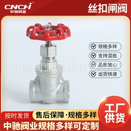 球阀;止回阀;截止阀