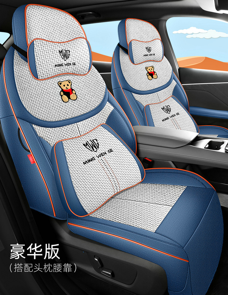 Changan S05 Special Seat Cover 2025 dark blue S05 Car Cushion Cover All-round Cloth Seat Cover Four Seasons Seat Cushion
