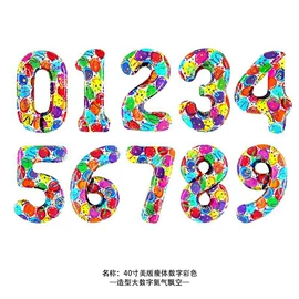 圣诞装饰品;场地布置道具;气球