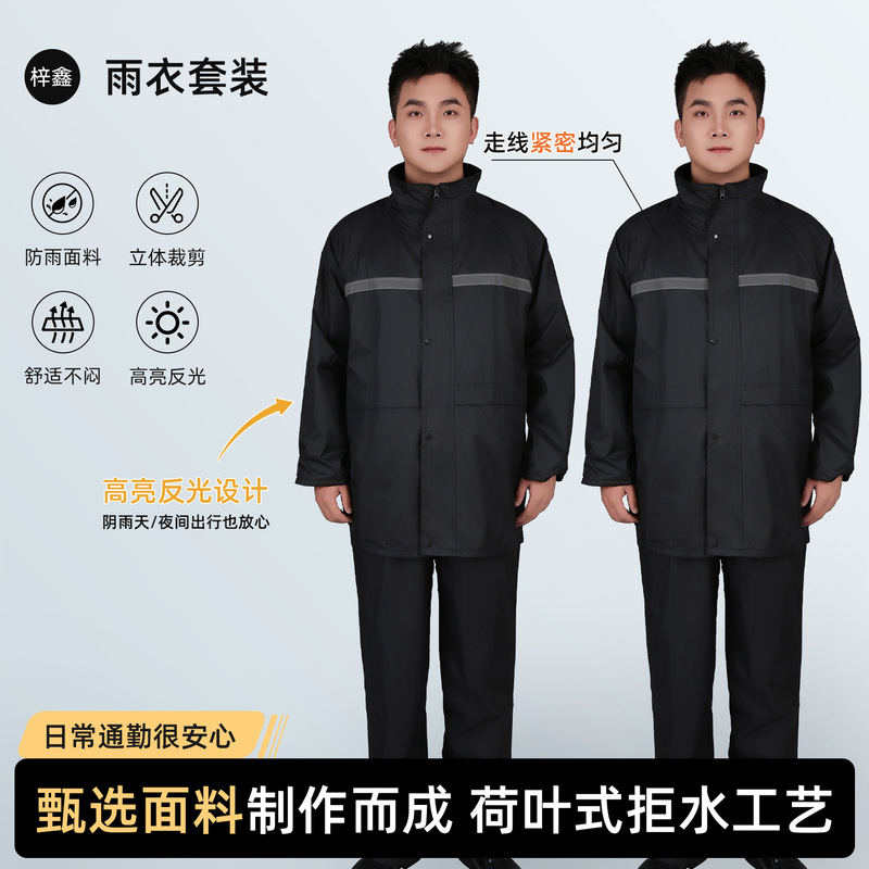 Men's Raincoat and Rain Pants Set, Long Split-Type Full-Body Rainwear for Heavy Rain, Suitable for Electric Motorcycle and Delivery Riding Men's Raincoat and Rain Pants Set, Long Split-Type Full-Body Rainwear for Heavy Rain, Suitable for Electric Motorcycle and Delivery Riding