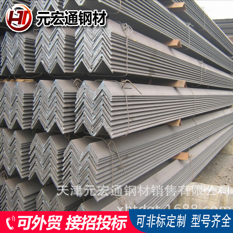 现货批发Q345C角钢Q355D角铁货架 钢板折弯三角铁热轧镀锌可选