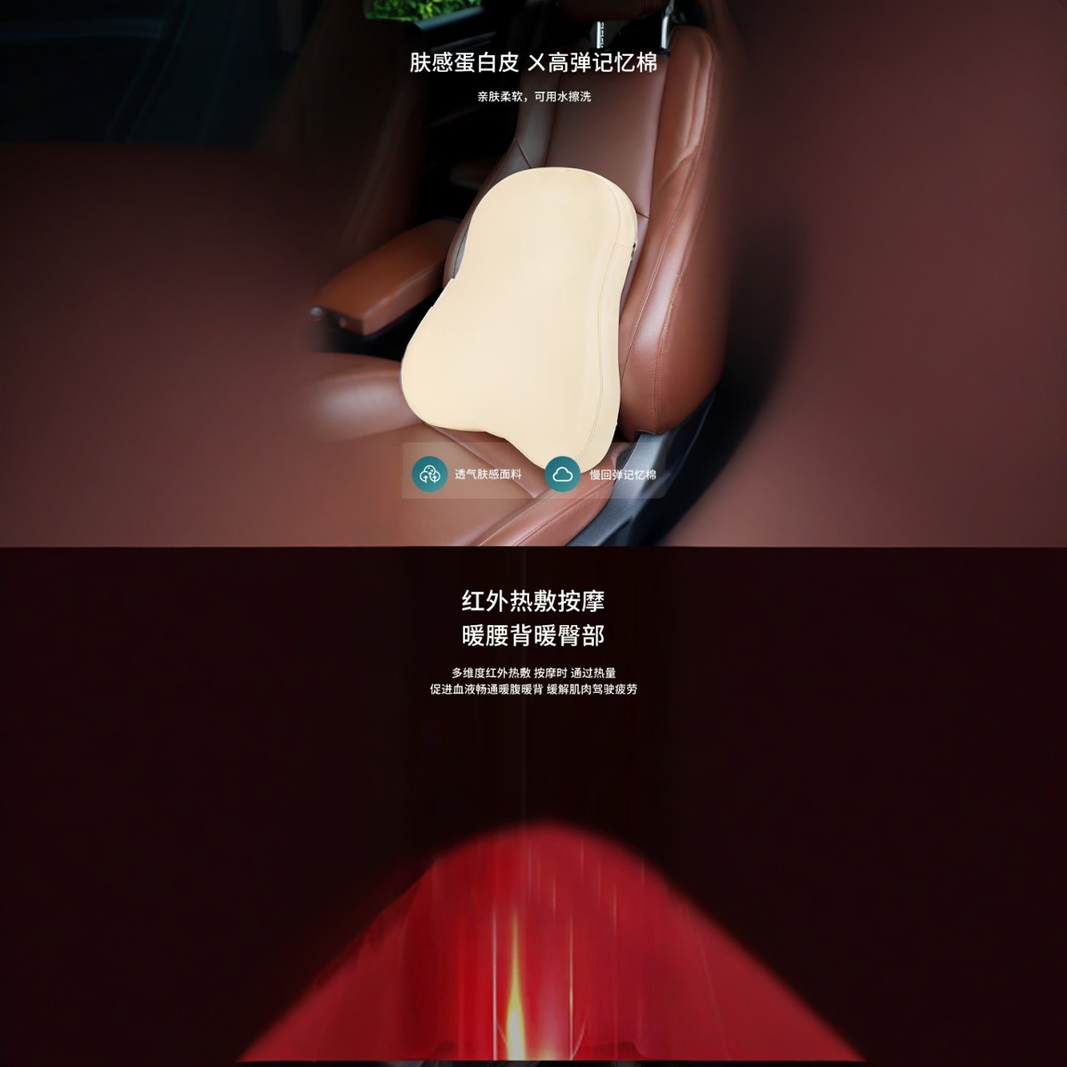 자동차 요추 쿠션 자동차 소파 사무실 의자 마사지 쿠션 운전석 마사지 요추 베개