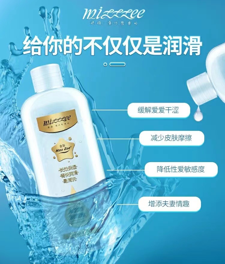 Mystery Queen Gold Edition Large Capacity Lubricant 400ml Adult Body Lubricant — detail image 8