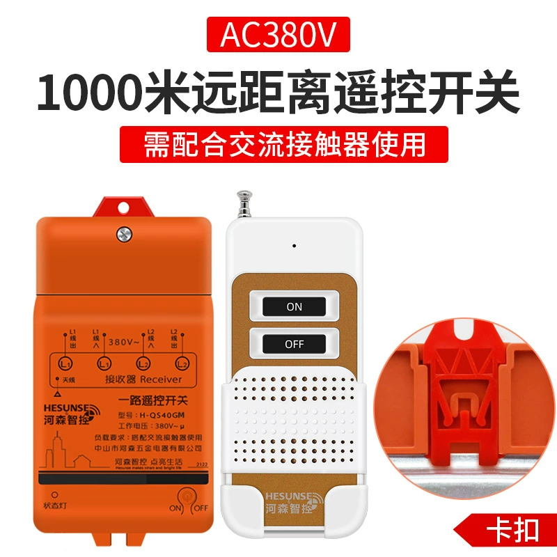 Switch key, controller, 5000m, remote control, high power
