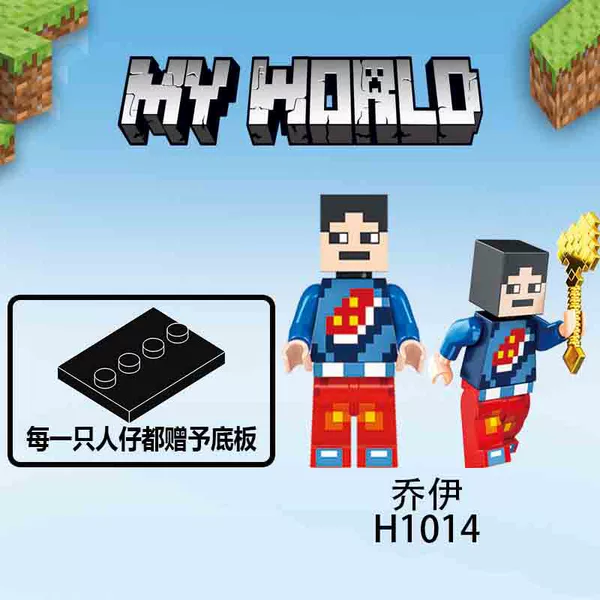 H1014 Joey