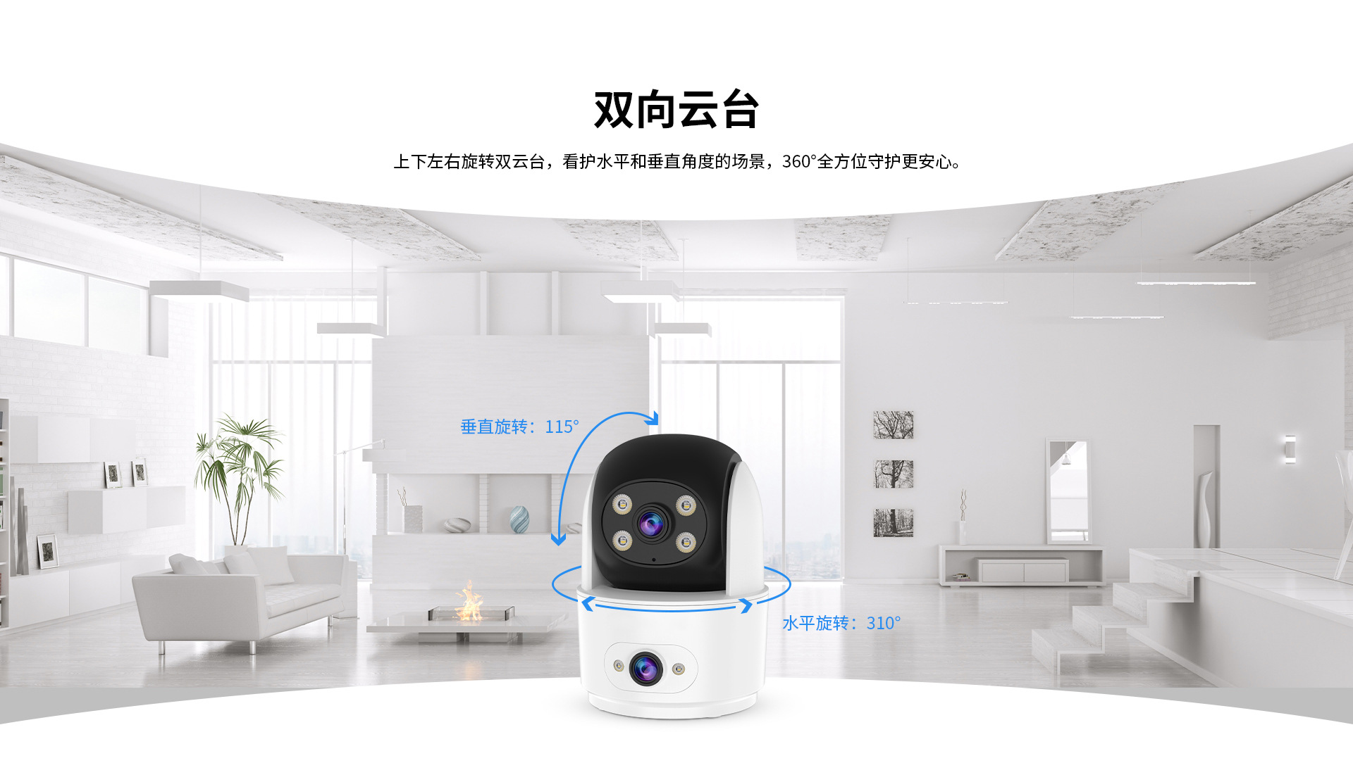 全彩监控摄像头无线WiFi高清红外夜视声光报警室内监控摄像头室外
